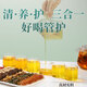 东来美 汉方三绛茶300g（10g*30）玉米须桑叶茶青钱柳绞股蓝养生茶茶包