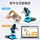 Fantasy Raspberry Pi 5/4B Robotic Arm AI Reconocimiento visual Clasificación inteligente Python Programación Robot Robot Mini Corrido abierto Arm Raspberry Pi 5 (sin placa base y sin tarjeta SD)