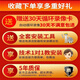 索德曼摄像头室外家用家门口WiFi版无线监控器手机远程800万超清插电可对话夜视360度无死角4g全景防水 wifi款【手机远程+语音对讲+移动自动跟踪】