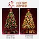Coolibao Christmas decoration 1.8m Christmas tree home package encrypted luminous living room ornaments 2025 new high-end