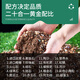 Manlife 5KG succulent soil granular soil planting soil succulent special soil nutrient soil plant adult plant 50% particles + 50% soil