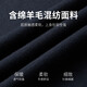 杉杉（SHANSHAN）含羊毛针织衫男士开衫毛衣外套男秋季新款中青年商务休闲男装衣服 黑藏青 【华夫格 混纺抗起球】 M(170/88A)