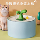 珊野恒温猫咪饮水机流动陶瓷猫喝水器酸奶机加热自动宠物狗狗喂水循环 升级高边-绿1.5L自循环(1个滤芯