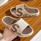 Weiji children's slippers for boys and older children to wear at home and outdoors, non-slip and comfortable, with a sense of stepping on shit, boys' parent-child beach casual sandals, khaki color 36/37 size (suitable for feet 35-36)