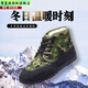 Zhiyunyan [terciopelo agregado y espesado] 3520 zapatos de algodón de algodón alto de invierno Sitio de construcción sin deslizamiento Calidez y zapatos liberadores Protección laboral para hombres Camuflage Zapatos de goma 3520+negro+[zapatos de algodón de tela] 36