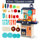 Knowledge Garden Children's Play House Simulation Spray Kitchen Cooking Toy Set Toy DIY Bracelet Ring Toy Set Water + Spray Type-41 Piece Set-Blue
