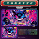 RGB Luminosa Ratón Pad, Pokémon Gengumon Gengui E-Sports Keyboard Pad DD3294 RGB Gengui 350x250 Haomi 4 Haomi
