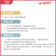 
[70% new] Beinshi children's educational toys, fruit cake chewy, simulated playhouse toy set 699-3 powders