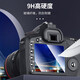 JJC 适用佳能EOS R50V R10 R100钢化膜 相机屏幕保护贴膜 微单配件
