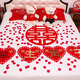 Wu ji pétalos de rosa manos de boda espolvoreadoras flores de boda decoración atmósfera flores chinos día de San Valentín día de San Valentín vino rosa vino rojo ~ 1000 piezas