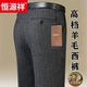 Hengyuanxiang Pantalones de lana de peluche Pantalones de hombres espesas de negocios Sencos sin planchar pantalones de peluche gruesos 728 tiras de gris mediano Tamaño 34