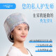 Tianxing heating cap hair care hair mask steam evaporation cap electric heating cap household women's hair perming and dyeing oil cap special colorful silver digital smart