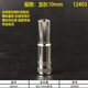 CLCEY8-22 Sechseckige mittlere schnelle verlängerte Hülse 10 mm Zhongfei 3/8 Hülse Reparaturschlüssel 12401 8 mm verlängertes hexagonales Ärmel-12401
