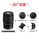 Nikon NIKKOR Z mount lens Nikon Z series mirrorless camera lens Z24-200mm f/4-6.3 VR lens standard
