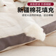 Antarctic human A type of antibacterial 100% Xinjiang cotton quilt, autumn and winter quilt core, 6 Jin [Jin equals 0.5 kg] 200*230cm