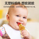 贝肽斯咬咬乐婴儿水果果泥神器宝宝奶嘴牙胶果蔬咬咬袋辅食器磨安抚牙胶