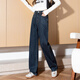 TonLion 2026 spring and autumn new jeans women's wide-leg pants loose slimming trendy denim straight fashion pants