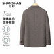 Shanshan Shanshan Suit Men's New Style Coton and Wool's Single West Business Casual Casual Commuter Nettoying Veste Men's Coffee Color 50/180