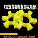
XMSJ polyurethane hexagonal elastic ring coupling buffer pad T-type plum blossom hexagonal water pump wheel pad rubber elastic block T13568*135*26 polyurethane