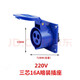 Enchufe de aviación de zócalo industrial 3 núcleos 4 núcleos 5 hoyos 16a/32a impermeable y explosión 220V eléctrico trifásico de 220V 380V 220V3 Core 16A enchufe