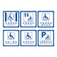 Bingyu BJ206 Accessible signs for disabled people 40*40cm parking space and toilet wear-resistant signs wall stickers Accessible toilet