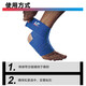 LP694 elastischer Bandage Basketball Fußball Badminton-Knöchelschutz Wellen-Silikon Anti-Schlupf-Professionalwettbewerb Schutzausrüstung Spiel aufgerüstetem Stil atmungsaktiv und Anti-Slip 694 Gleicher Größe