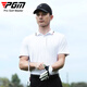 PGM高尔夫服装 男士夏季短袖T恤 透气打孔 运动服装 golf上衣 YF683-白色【上衣】 L