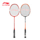李宁（LI-NING）羽毛球拍全碳素HC1200橙色+男女进阶3UA880T红色（已穿线送球）