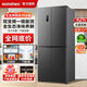 Réfrigérateur encastrable Ronshen Thin-Zero 429L refroidi par air, sans givre, double conversion de fréquence, porte croisée sans odeur, efficacité énergétique de première classe et économie d'énergie domestique 429 lancement de nouveaux produits