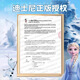 Disney (Disney) Frozen Princess Elsa Crown Magic Stick Hair Accessoires ACCESSOIRES DE TOYS ELSA ELSA 3-6 ANS FILLE GIGHNE CADEAU