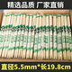 Disposable chopsticks for restaurants, bamboo chopsticks for takeout, fast food, hygienic bowls and chopsticks, cheap and convenient, household tableware, Yuan Kuai Zi, 200 pairs, hardcover style