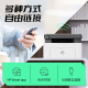 HP (HP) 1188W/NW/A A4 Черно-белый лазерный лазерный принтер для принтера домашнего офиса сканирование многофункционального рабочего тестового тестового тестового тестового тестового печати Той же модель 1136W 1188W (печатная копия сканирование + беспроводное соединение) 117 Вт модернизированная модель