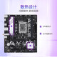 ASUS (ASUS) H610/B760 Juego de placa base Intel 12th Generation i5 12490f/12600kf/i512400f Box Board Board CPU Board U Set ASUS B760M-AYW WIFI D4 I5 1349