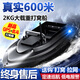 Fish hunting magic nesting boat remote control boat tow hook boat 600 meters fishing nesting boat automatic return with GPS positioning and hook and pull net [large warehouse model] 12000mA