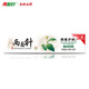 两面针（LMZ）强健护龈牙膏 减少牙菌斑 呵护口腔健康  2支340g留兰香型