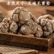 
Xiao Churen [Official Direct] Selected Panax notoginseng Yunnan Wenshan Selected Spring Panax notoginseng Authentic Tianqi Selected 15 heads and 15 without cutseng 500 grams [Medical Effect King]