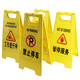 Hasdick Jingcang delivery thickened A-shaped sign no parking 1 herringbone sign warning sign plastic sign prompt HKLZ-2