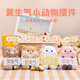 
Yunsui Mo got angry ornaments cute Shiba Inu Cat Pig Office Home Decoration Cute Pet Figure Birthday Chinese Valentine's Day Gifts Gifts to Girlfriend Chinese Valentine's Day Anniversary Creative Gifts [Little Cute Bear] Mo got angry ornaments