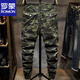 Romon Frühlings- und Herbst-Tarnung Arbeitshose Herren Sportbindungen Schlanker kleiner Fuß koreanischer Stil Mode All-Match Casual Hosen 691c Tarnung 28 Füße ein Taillenkreis