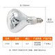 Foshan Lighting (FSL) fast heating waterproof and explosion-proof infrared bathroom light bulb E27 lamp head 275W long diameter