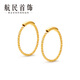 Hangmin Jewelry Small Gold Hoop 18k Gold Earring K Yellow Classic Twist Plain Ear Bone Earrings XYJK0139 Piece Count Approximately 0.40-0.59g