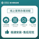 China Telecom Chengdu Mobile Telecom Unicom 1000M broadband processing fiber optic installation Telecom Chengdu 300M broadband 699 annual package debugging optical cat