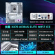 Gigabyte AMD 9000 Series Ryzen R9 9900x3d/9950x3d en caja con B850m/X870 Falcon/Demon Eagle/Ice/Ice Sculpture/Super Talling Plothboard CPU Conjunto X870 A Elite WF7 ICE WF7
