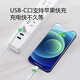 
Bull (BULL) 20W PD Apple fast charging socket/wire board/plug/connector board Type-c port + USB port + 3 jack Full length 3 meters white GNV-UU4203 main control switch