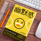 
Quickly Fast Tomorrow Has a Satisfaction and Become a More Popular Person by Li Xin Jia Ling** Quickly Improve Expression Communication CITIC Publishing House Reading Carnival Book Festival 13916