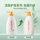 Huirun (SUPER MiLD) [Li Yunrui's same style] Flower aromatic conditioner 600ml herbal soft and moisturizing hair moisturizing breast for men and women