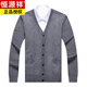 
Hengyuanxiang knitted cardigan men's thin solid color middle-aged and elderly daddy wool knitted sweater jacket loose large size elderly SWLZ9081 medium gray [cardigan] L 170/110