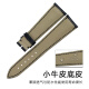 艾尚真（I SUNZUN）适用宝玑传世系列手表真皮表带鳄鱼皮表带7057 7097 7027男手表带 黑色黑线竹节纹鳄鱼皮 21mm