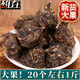 
Grain, Yunnan Lijiang Black Maca Chinese herbal materials, raw materials, dried fruit slices, maca slices, maca slices, male nourishing wine soaked in water, maca slices, 500 grams, Cistanche, total of 500 grams