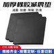 Rubber industrial rubber plate shock-proof pad block height shock-absorbing pad thickened rectangular rubber elastic punched solid 50x50x20mm thick (4 pieces) 10KV